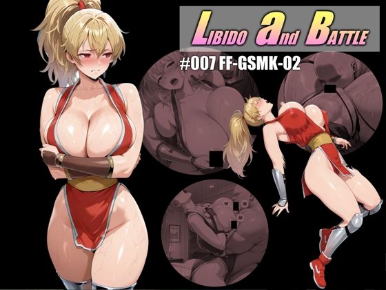 LIBIDO and BATTLE ＃007(Dawon’s Works) [d_720053]