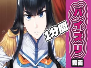 鬼〇院 〇月がパイズリ動画(AIパイズリ専門店) [d_720306]