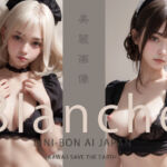 【特別セール価格】美麗画像集 『 Blanche 』【BINI-BON AI JAPAN】(BINI-BON AI JAPAN) [d_722627]