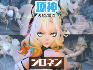 【動画2本】原神シロネンとイチャラブエッチしたり、足コキを楽しんじゃう動画セット(パラレル) [d_723375]