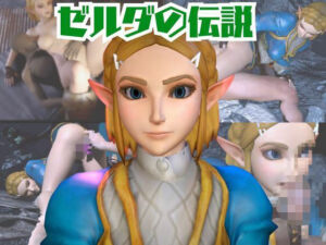 【動画2本】ゼルダ姫が湖でラブラブしたり3Pする動画パック(パラレル) [d_723389]