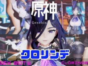 【動画4本】原神クロリンデと行く、セックスボットと夢のような動画セット(パラレル) [d_725812]