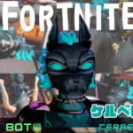 【動画2本】フォトナのケルベロスコスチュームをセックスボットに改造した(月桂樹) [d_725818]