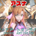 【動画2本】SAOアスナが教室と学園のロッカールームでこっそりエッチする動画パック【ソードアートオン(パラレル) [d_725858]