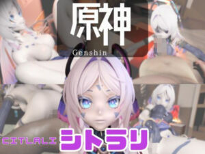 【動画3本】原神のシトラリがラブラブから責め責めまで色んなプレイをする動画パック(パラレル) [d_725887]