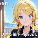 童貞ファン筆下ろしvol.1(etc) [d_725923]