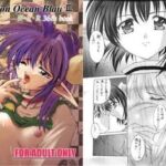 青の大海III(RED RIBBON REVENGER) [d_729723]