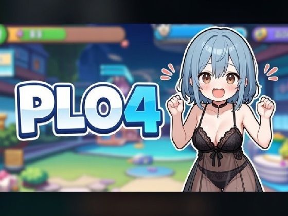 PLO4(Rマニー2nd) [d_730107]