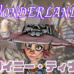 【動画2本】タイニーティナと楽しむ拘束連続絶頂とか痴女プレイ動画セット【ボーダーランズ:Borderlands】(パラレル) [d_730139]