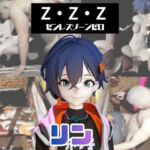 【なんと動画3本】ゼンゼロのリンとサキュバスプレイ、肉便器プレイもつけたお得パック【ZZZゼンレスゾーンゼロ】(パラレル) [d_730549]