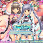 ヴァリアントヴァースCG集Ver Ispregnation(ABALONE KISS) [d_732607]