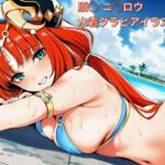 原◯ ニ◯ロウ 水着グラビ アイラスト集(はみがきパレット) [d_732903]