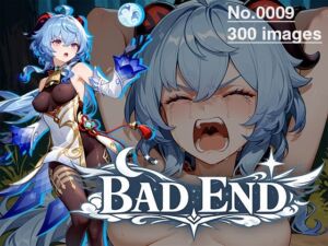 【CG集】BAD END No.0009（300images）(あいといきる｜FANZA支店) [d_733085]