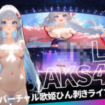 JK LEAKS 41 – バーチャル歌姫ひん剥きライブ編 – 【流出動画付】(感度°) [d_733126]