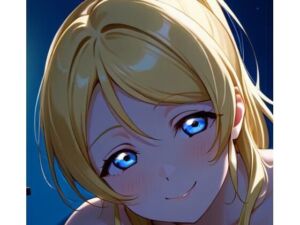 絵里とイチャラブ(おたか) [d_733485]