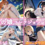 男の娘コレクション 総集編 vol.5＋6(かつ丼) [d_733630]