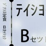 【外国人留学生】ジナシス定食Bランチ『色黒褐色』【総集編セット】(ヒロカワミズキ（スタジオ・ジナシスタ！！）) [d_734222]