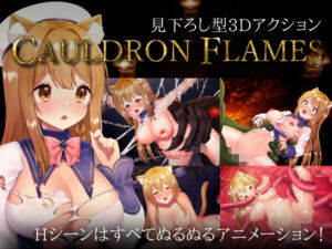 CAULDRON FLAMES(猫葉ねる) [d_734401]