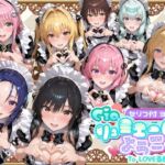 Ciaリュミエールへようこそ！  To LOVEる編(Ciaリュミエール) [d_734673]