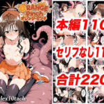 オレンジピンチ(10taclex10tacle) [d_735075]