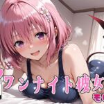 【Tol●veる】コスハメワンナイト彼女モ●編(はめ☆マニ) [d_735693]