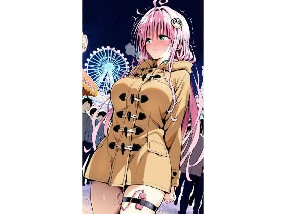 〇ラ  遊園地(truo) [d_735868]