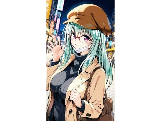 ル〇  お忍びデート(truo) [d_735872]