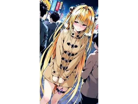 〇ミ  夜デート(truo) [d_735875]