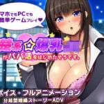 清楚系爆乳JKがパパ活をはじめたそうです。(みかん畑) [d_735935]