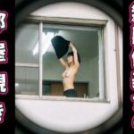 無防備美女の部屋覗き(みみた産業) [d_735958]