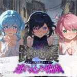 路地裏連れ込み捕虜 ガ〇ダムビルドダイバーズ 1(ぱんつ工房) [d_736585]