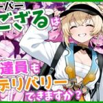 ウーバーござるは配達員もデリバリーできますか？(ろまんさ屋) [d_736767]