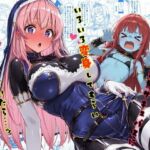 【他者変身】クソ雑魚サキュバスにいろいろ変身してもらい…(tsf-Saeki) [d_736907]