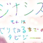 EEEEE/eQUALIZeD/eXTReMe【総集編・マキシマム正方形ラストエディション】(ヒロカワミズキ（スタジオ・ジナシスタ！！）) [d_737084]