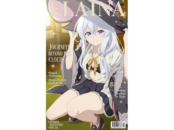 いちゃラブ（はーと）イレ〇ナ(BrilliantStar) [d_737197]