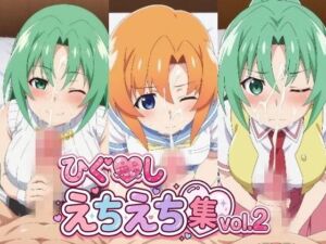 【500枚】竜宮〇ナ＆園〇魅音＆園〇詩音と淫らなプレイでザーメン出し尽くしたい！【ひぐ〇しのなく頃】総集編(アトリエくろてふ) [d_737230]