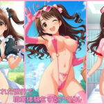 常識改変された世界で職業体験をするアイドル 島〇卯月編(変な性癖屋さん) [d_737288]