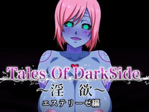 Tales Of DarkSide 〜淫欲 エステリーゼ編〜(ふわふわぴんくちゃん) [d_737307]