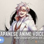 MCS21: Japanese Anime Voices(ボイスレック) [d_737314]