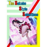 ザ・スケベ  スタイル  セレクションズ(和姦回春堂薬舗) [d_737808]