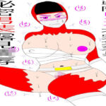 戦隊ピンク不完全変身秘密男装露見陵●(bigbear) [d_737812]