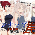 ピンナップの罠2(サイボーグくま) [d_739004]