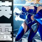 強々 英霊 2(Hentao) [d_739006]