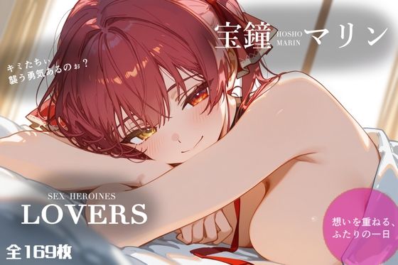 セックスヒロインズ 宝〇マリン編(パールグラス) [d_739066]