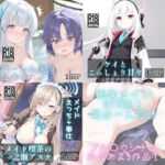 【ブ◯アカ】甘々セット(スタジオ夜津鳥) [d_739257]