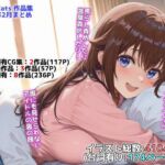 アイドルVと秘密のH他CG漫画作品集（NobleCats2026作品集Vol.3）(NobleCats) [d_739274]