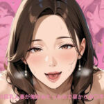 隣の巨乳人妻が俺好みだったので昼から中〇不倫(隙間産業) [d_739499]