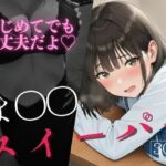 マインスイーパー 〜秘密のコレクション6〜(げーむかいはつ) [d_739699]