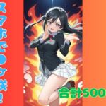 スマホで虹ヶ咲！(ぬまんちゅ) [d_739829]