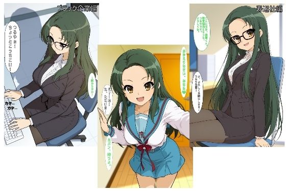 社会人@つるや版(あるてみす) [d_739843]